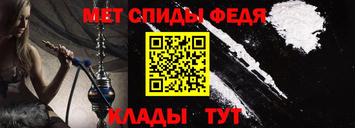 АМФ  АМФ Premium  Вход с VPN  Бор 