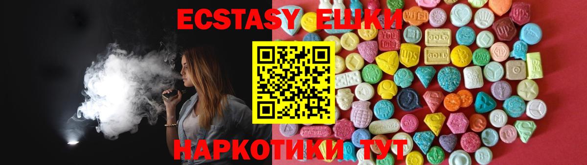 цены наркотик  Ecstasy XTC  Вход с VPN  ЭКСТАЗИ  Бор  ЭКСТАЗИ TESLA 