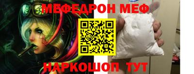 спайс Ачхой-Мартан
