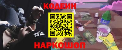спайс Ачхой-Мартан