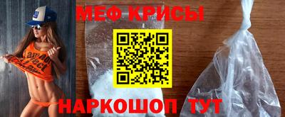 спайс Ачхой-Мартан