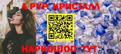 спиды Аша