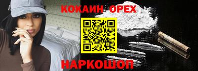 спиды Аша