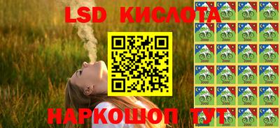 спайс Ачхой-Мартан