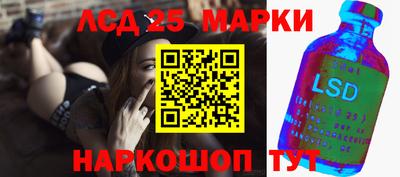 спайс Ачхой-Мартан