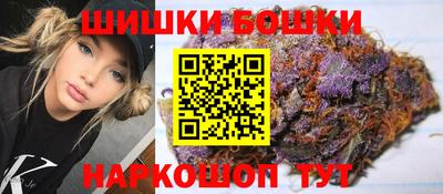 спиды Аша