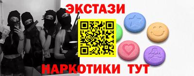 спайс Ачхой-Мартан