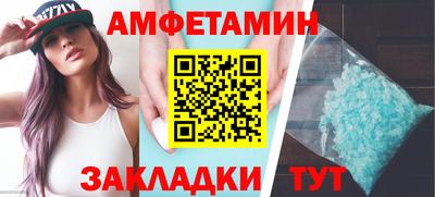 спиды Аша