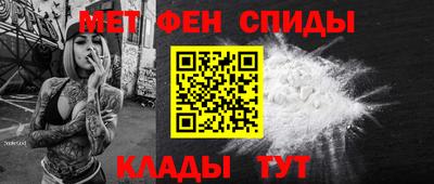 спиды Аша