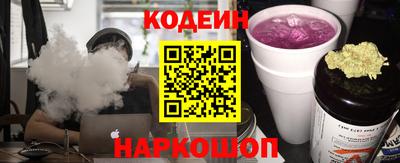 спайс Ачхой-Мартан