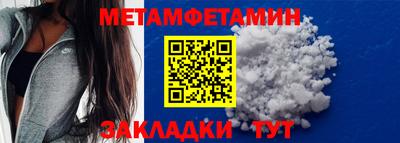спайс Ачхой-Мартан