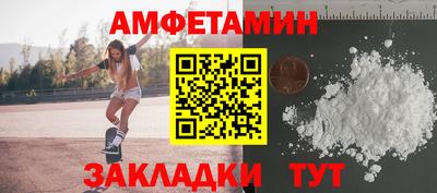 спиды Аша