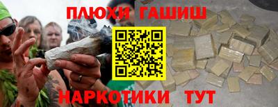 спайс Ачхой-Мартан