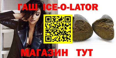 герыч Баксан
