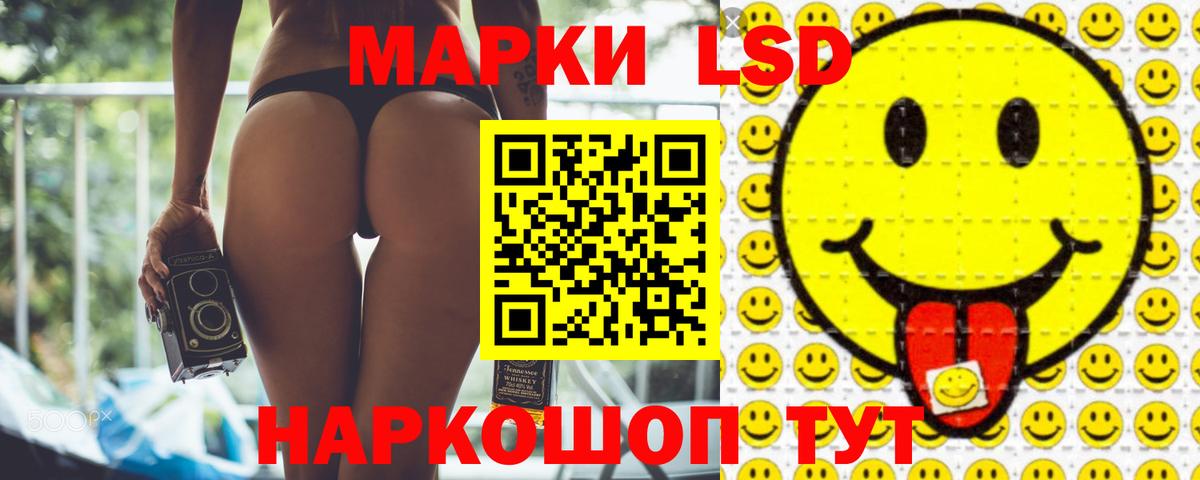 Бор  ЛСД экстази ecstasy  Вход с VPN  Лсд 25 экстази кислота 