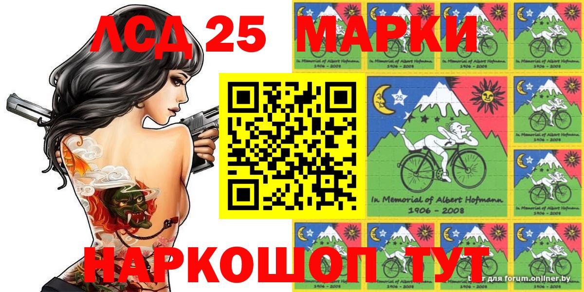 Марки NBOMe 1,8мг  Вход с VPN  Бор 