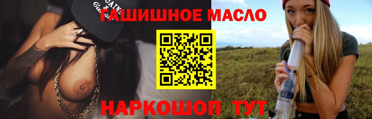 ТГК вейп Бор