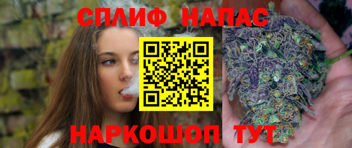 Бор  Канабис сатива  Марихуана индика  Канабис Amnesia  Вход с VPN  Марихуана OG Kush 